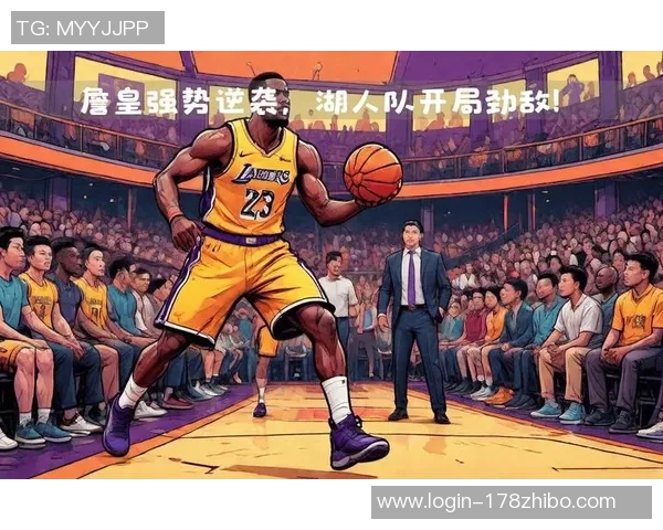 26日湖人对决劲敌期待精彩表现与胜利归来 26日湖人对决劲敌期待精彩表现与胜利归来