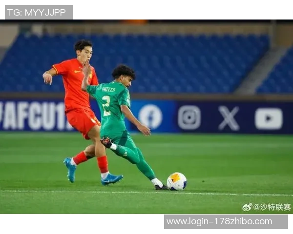中国对阵沙特上半场精彩回顾与战术分析 中国对阵沙特上半场精彩回顾与战术分析