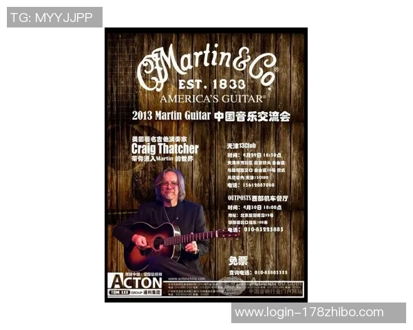 斯通斯音乐传奇的背后故事与影响力探讨 斯通斯音乐传奇的背后故事与影响力探讨